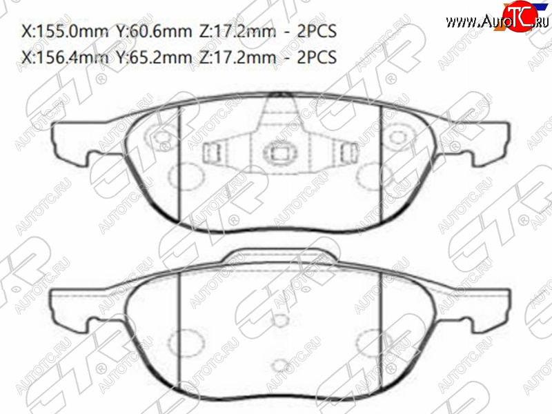 2 459 р. Колодки тормозные перед FL-FR SAT Volvo S40 VS седан дорестайлинг (1996-2000)  с доставкой в г. Чебоксары