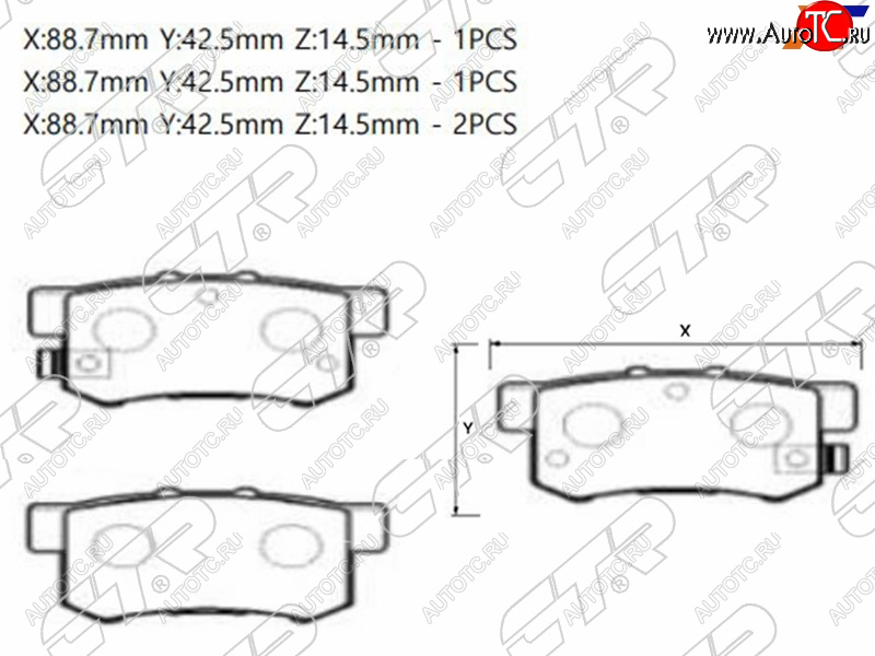 1 599 р. Колодки тормозные задние RH-LH SAT Honda CR-V RD4,RD5,RD6,RD7,RD9  дорестайлинг (2001-2004)  с доставкой в г. Чебоксары