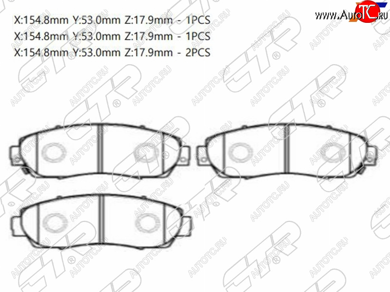 2 299 р. Колодки тормозные перед FL-FR SAT Honda CR-V RE1,RE2,RE3,RE4,RE5,RE7 дорестайлинг (2007-2010)  с доставкой в г. Чебоксары