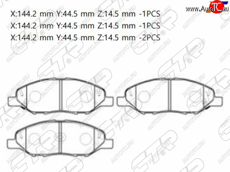 1 939 р. Колодки тормозные перед FR-FL SAT Nissan Juke 1 YF15 дорестайлинг (2010-2014)  с доставкой в г. Чебоксары