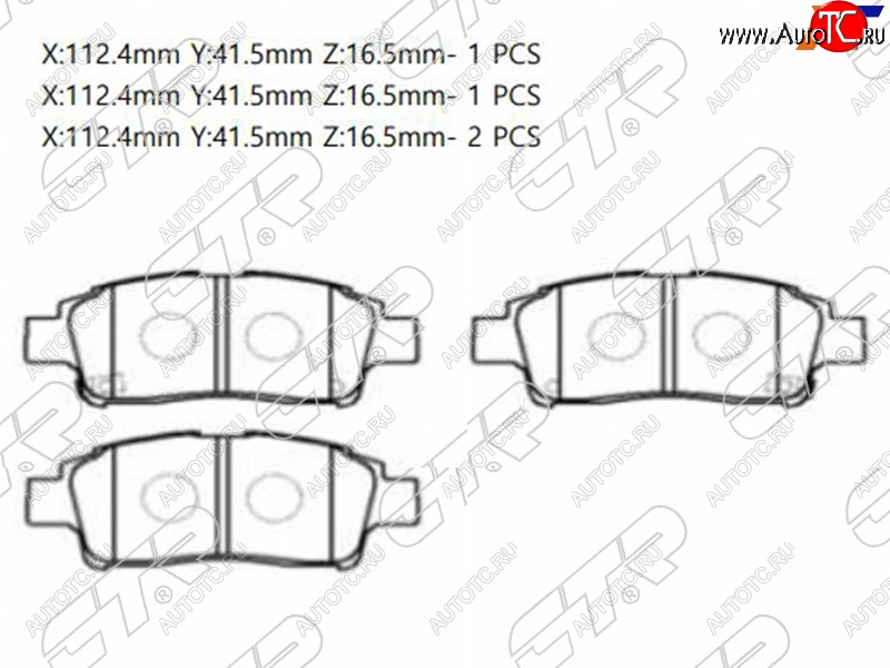 1 699 р. Колодки тормозные перед FL-FR SAT  Toyota Vitz XP90 хэтчбэк 5 дв. дорестайлинг (2005-2007)  с доставкой в г. Чебоксары
