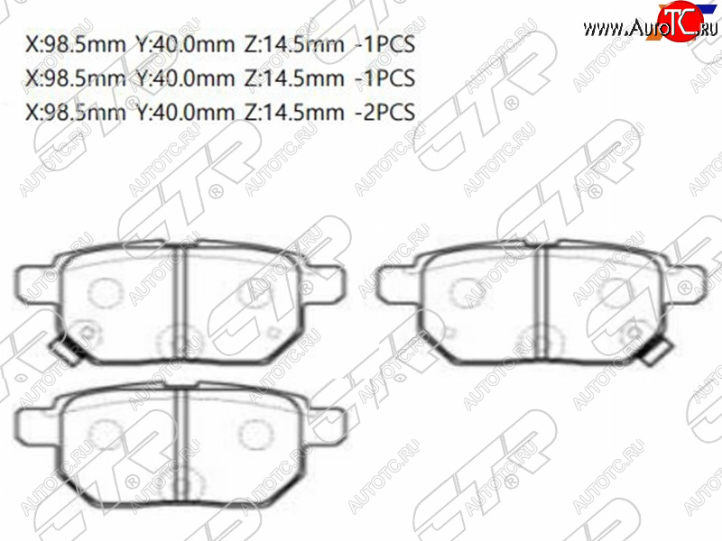 1 559 р. Колодки тормозные задние RH-LH SAT Toyota Corolla E180 дорестайлинг (2013-2016)  с доставкой в г. Чебоксары