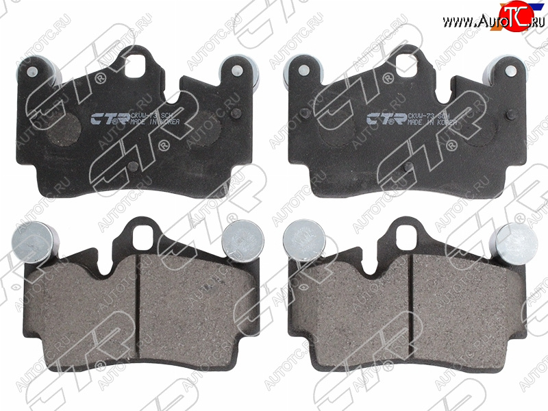 3 499 р.  Колодки тормозные барабанные задние LH-RH SAT  Audi Q7 ( 4L,  4M) (2005-2022), Volkswagen Touareg ( 1 GP,  2 NF,  3 CR) (2002-2022)  с доставкой в г. Чебоксары