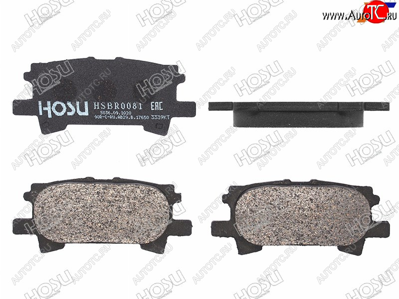 769 р. Колодки тормозные зад LH-RH SAT Toyota Harrier XU60 дорестайлинг (2013-2017)  с доставкой в г. Чебоксары