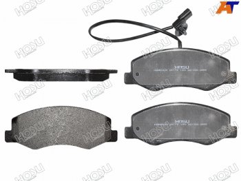 Колодки тормозные задние RR SAT Opel Movano B (2010-2025) (с датчиком )