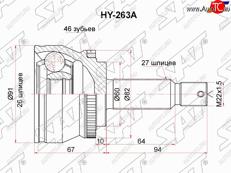 2 299 р. Шрус наружный KIA CEED 06- MT SAT HY-263A  с доставкой в г. Чебоксары