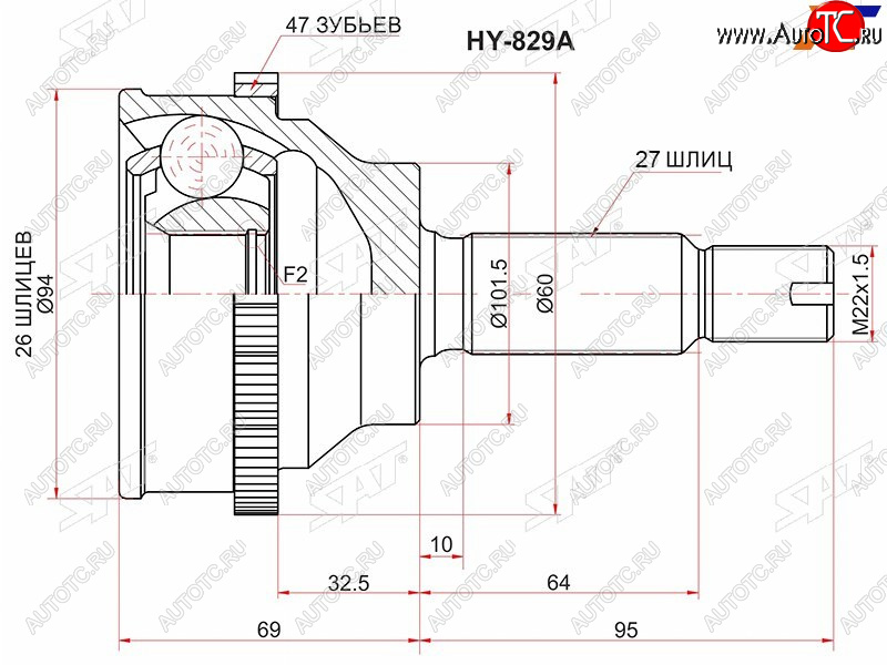 2 799 р. Шрус наружный HYUNDAI TRAJETSONATA EF 00-06 SAT HY-829A  с доставкой в г. Чебоксары
