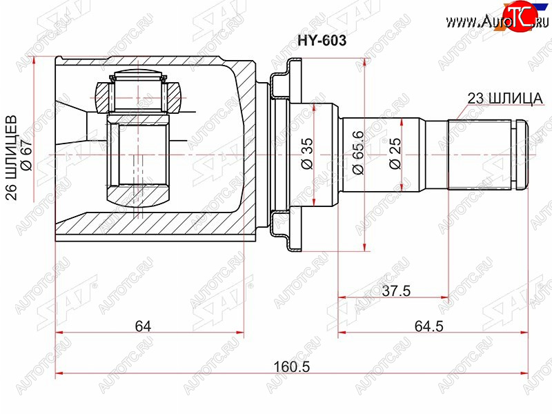 2 099 р. Шрус внутренний RR MITSUBISHI OUTLANDER CW# 06-12.ASX GA# 10-16.LANCER CY 07-PEUGEOT 4007 07-12     SAT HY-603  с доставкой в г. Чебоксары