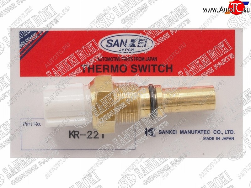 1 799 р. Датчик температуры включения вентилятора TOYOTA 4S3S5S2C1JZ2JZ1UZ3UZ SANKEI KR-221  с доставкой в г. Чебоксары