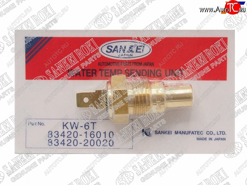 519 р. Датчик температуры охлаждающей жидкости TOYOTA 3SFE4SFE5SFE1,2JZGE1JZGE1GFE2C3CT SANKEI KW-6T  с доставкой в г. Чебоксары