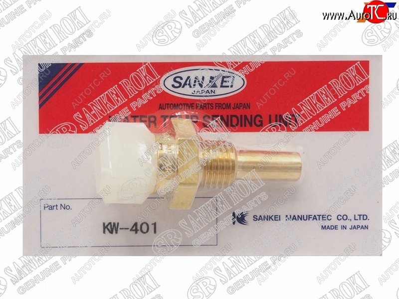 919 р. Датчик температуры охлаждающей жидкости NISSAN GA13GA14GA15GA16SR18SR20RB20VG30 SANKEI KW-401  с доставкой в г. Чебоксары