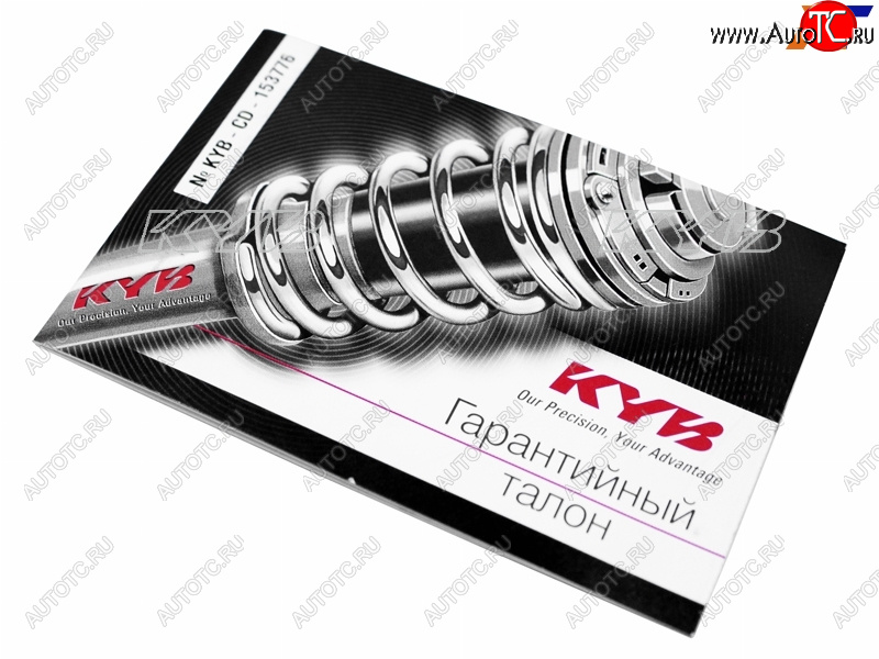 4 р. Гарантийный талон KYB KAYABA KYBTICKET  с доставкой в г. Чебоксары