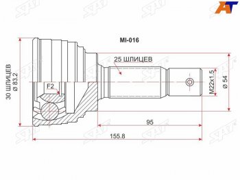1 599 р. Шрус наружный MITSUBISHI GALANTEMERAUDELIBEROCHARIOTRVR 4G634G644G936A12 91-96 4WD SAT MI-016  с доставкой в г. Чебоксары. Увеличить фотографию 2