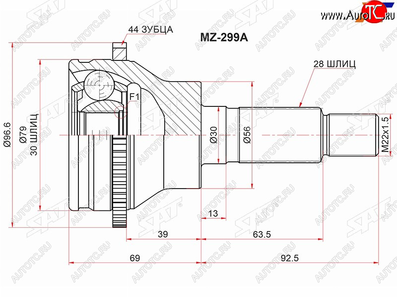 1 879 р. Шрус наружный RR MAZDA CX-7 07-CX-9 07- SAT MZ-299A  с доставкой в г. Чебоксары