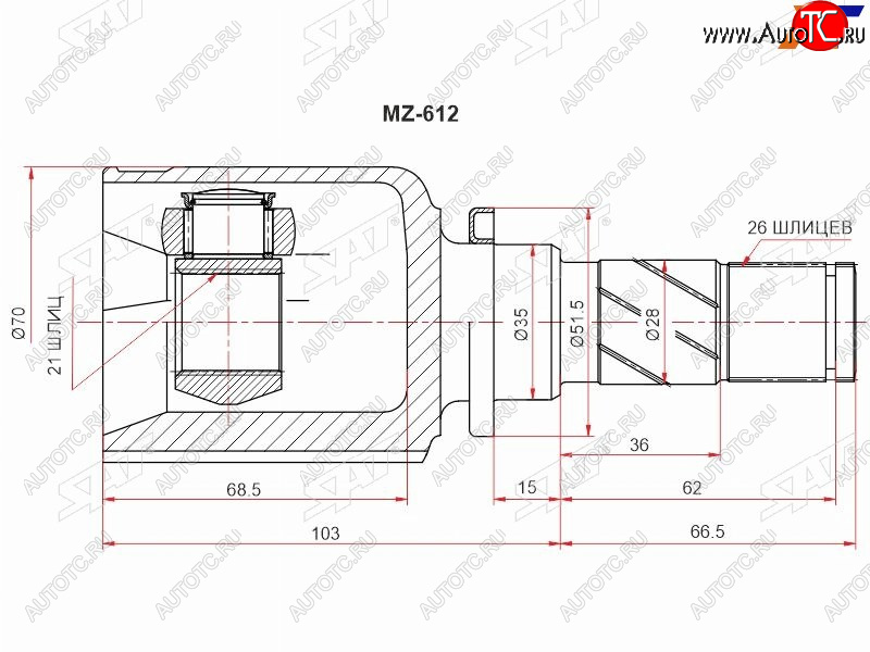 2 359 р. Шрус внутренний LH MAZDA DEMIO DY5# 02-07 SAT MZ-612  с доставкой в г. Чебоксары
