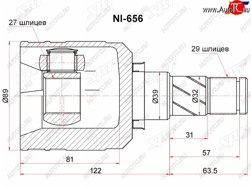 3 399 р. Шрус внутренний LH NISSAN MAXIMACEFIRO A3233 SAT NI-656  с доставкой в г. Чебоксары
