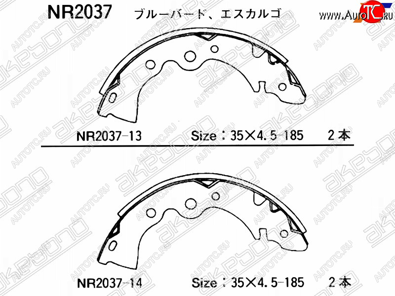 1 189 р. Колодки тормозные задние RH-LH SAT Nissan Almera Classic седан B10 (2006-2013)  с доставкой в г. Чебоксары