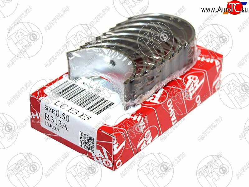 669 р. Вкладыши шатунные к-т 0,50 MAZDA DEMIO323FIMILIAKIA AVELLASEPHIA B1-5D5TCUCZ5ZL 96- TAIHO R313A 050  с доставкой в г. Чебоксары