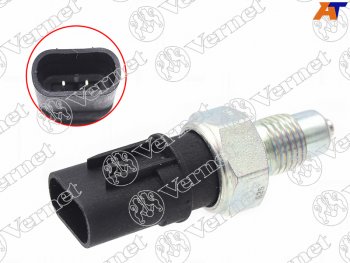 959 р. Датчик включения заднего хода HYUNDAI Accent TagazTucson 04-KIA Sportage 04- VERNET RS5610  с доставкой в г. Чебоксары. Увеличить фотографию 2