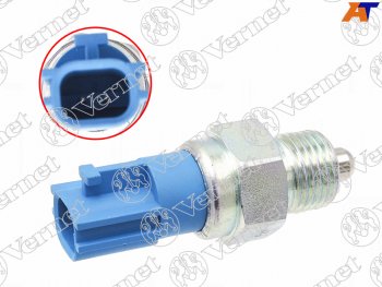 1 539 р. Датчик включения заднего хода Nissan Almera 00-QashqaiX-Trail 07-Mazda6MPV II 02-Maverick III 01 VERNET RS5608  с доставкой в г. Чебоксары. Увеличить фотографию 2
