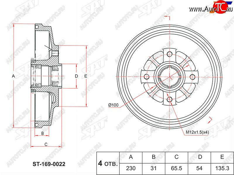 3 899 р. Барабан тормозной передний ABS с подшипниками SAT KIA Rio 1 DC дорестайлинг седан (2000-2002)  с доставкой в г. Чебоксары