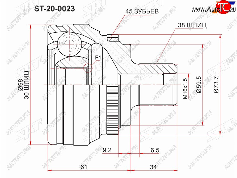 1 649 р. Шрус наружный AUDI 100 90-94A6 94-97 SAT ST-20-0023  с доставкой в г. Чебоксары