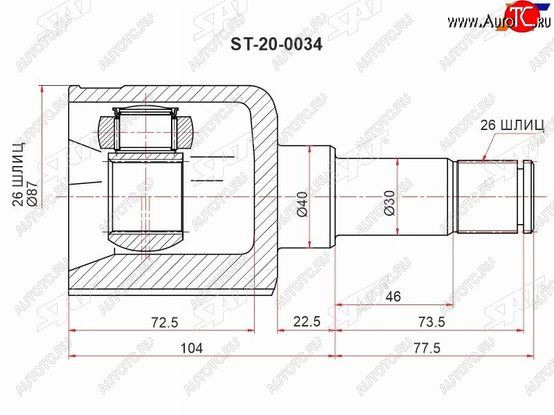 3 099 р. Шрус внутренний FORD TRANSIT 00-06 левый SAT ST-20-0034  с доставкой в г. Чебоксары
