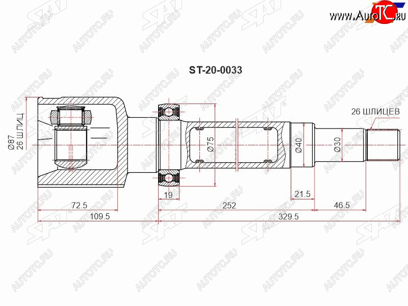 5 699 р. Шрус внутренний FORD TRANSIT 00-06 правый SAT ST-20-0033  с доставкой в г. Чебоксары