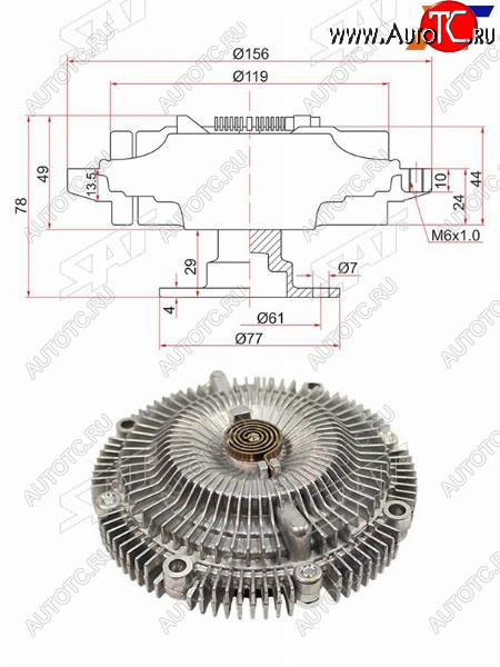 3 999 р. Вискомуфта NISSAN SKYLINE R3334, STAGEA WC34, LAUREL C3435  RB2#DE# SAT ST-21082-75T02  с доставкой в г. Чебоксары