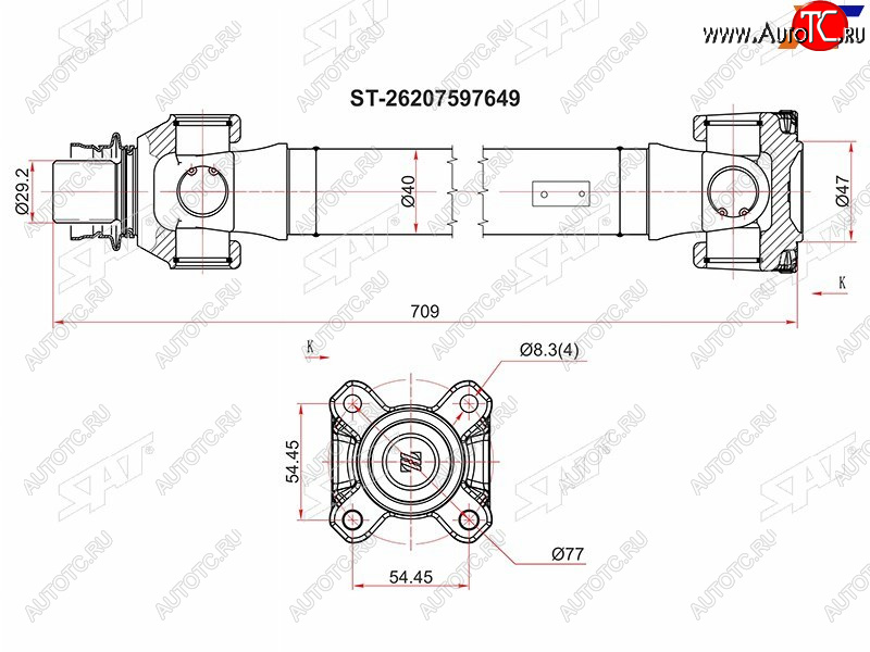 13 349 р. Вал карданный FR SAT  BMW X5 ( E70,  F15) - X6 ( E71,  F16)  с доставкой в г. Чебоксары