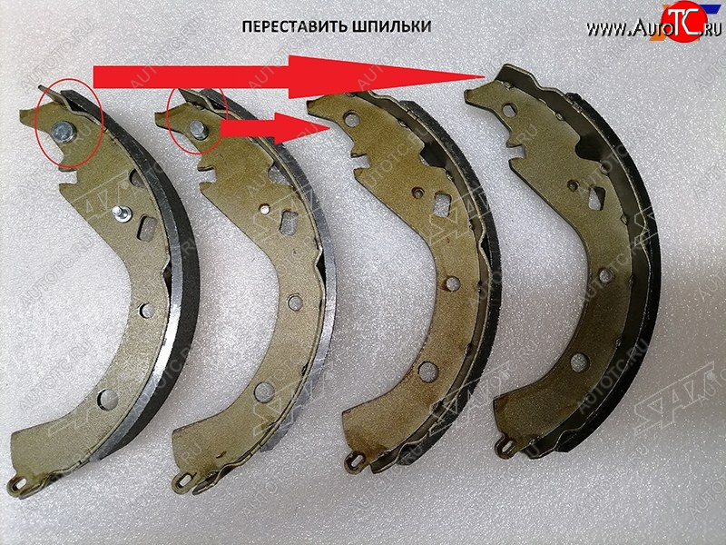 1 149 р. Колодки тормозные барабанные задние LH-RH SAT Toyota Wish XE20 дорестайлинг (2009-2012) (Уценка)  с доставкой в г. Чебоксары