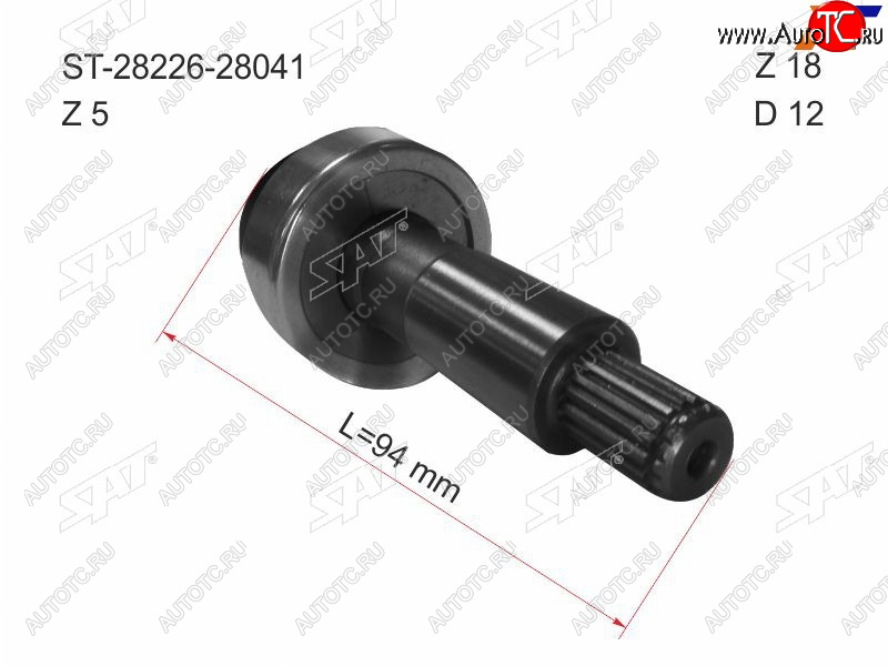 719 р. Бендикс Toyota Allion (T240) 01-07  Avensis (T250) 03-08  Caldina (T240) 02-07  Camry (XV30) 01-0 SAT ST-28226-28041  с доставкой в г. Чебоксары