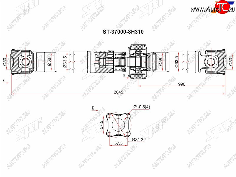 20 549 р. Вал карданный NISSAN X-TRAIL T30 QR20DEQR25DE 00-13 SAT ST-37000-8H310  с доставкой в г. Чебоксары