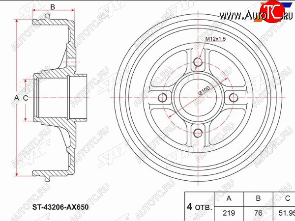 2 289 р. Барабан тормозной без ABS задний SAT  Nissan Note  1 (2004-2013) E11 дорестайлинг, E11 рестайлинг  с доставкой в г. Чебоксары