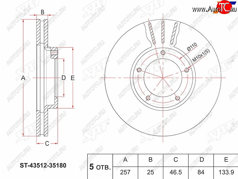 2 359 р. Тормозной передний диск(Ø257) SAT  Toyota ToyoAce XZU бортовой грузовик рестайлинг (2002-2006)  с доставкой в г. Чебоксары
