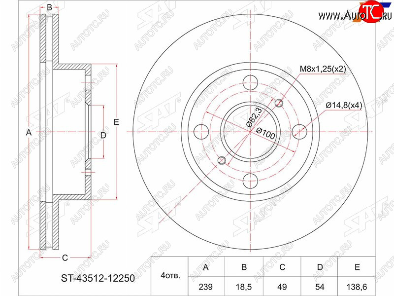 1 379 р. Диск тормозной передний Ø273 SAT Toyota Corolla E110 седан рестайлинг (2000-2002)  с доставкой в г. Чебоксары