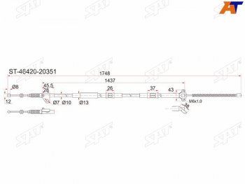 Трос ручника 2WD RH SAT Toyota Corona Premio T210 дорестайлинг (1996-1997) (барабанные тормоза)