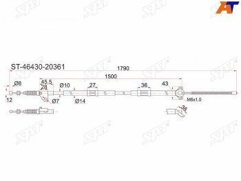 Трос ручника RH SAT Toyota Corona Premio T210 дорестайлинг (1996-1997) (барабанные тормоза)