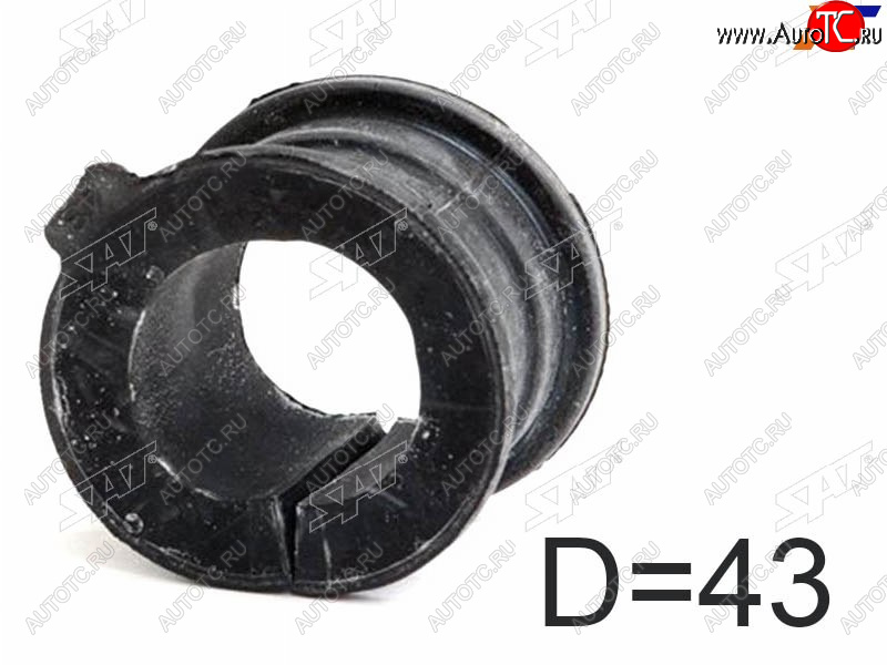 154 р. Втулка переднего стабилизатора D=43 SAT LH=RH AUTOMODEL}  Lexus GX460  J150 (2009-2022), Toyota Land Cruiser Prado  J150 (2009-2025)  с доставкой в г. Чебоксары