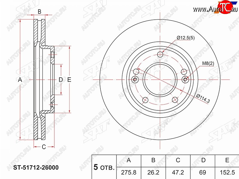 1 969 р. Диск тормозной передний Ø275.8mm SAT Hyundai Trajet (1999-2008)  с доставкой в г. Чебоксары