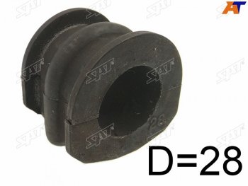 154 р. Втулка заднего стабилизатора D=28 LH=RH SAT  INFINITI FX35  S51 - QX70  S51  с доставкой в г. Чебоксары. Увеличить фотографию 3