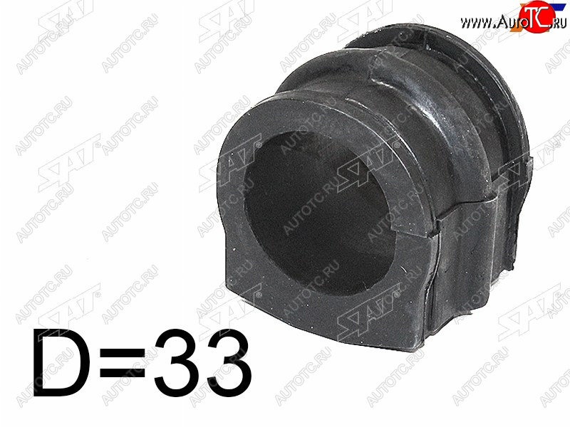 150 р. Втулка переднего стабилизатора D=33 SAT LH=RH  Nissan Skyline  V35 (2001-2007)  с доставкой в г. Чебоксары