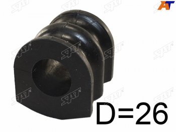 276 р. Втулка заднего стабилизатора D=26 LH=RH SAT  INFINITI QX56 ( JA60,  Z62) (2004-2013), Nissan Pathfinder ( R51,  R52,  R53) (2004-2025)  с доставкой в г. Чебоксары. Увеличить фотографию 2