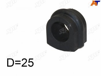 Втулка переднего стабилизатора D=25 SAT INFINITI FX35  S50 (2002-2008), INFINITI FX45  S50 (2002-2009), Nissan X-terra  1 WD22 (2001-2004), Nissan X-trail  1 T30 (2000-2007)