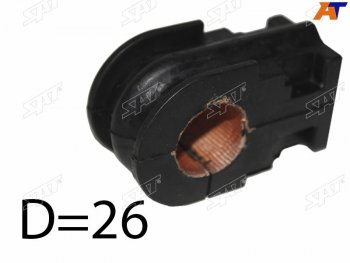 270 р. Втулка переднего стабилизатора D=26 SAT  Nissan Serena  3 (2005-2010)  с доставкой в г. Чебоксары. Увеличить фотографию 3