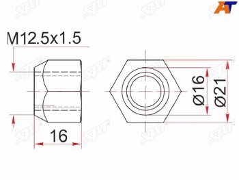 49 р. Гайка колесная открытая конус TOYOTAMAZDAMITSUBISHIKIAHYUNDAIVOLVOGEELY COOLRAY (SX11) 19- SAT ST-90049-11036  с доставкой в г. Чебоксары. Увеличить фотографию 2