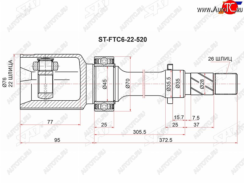 6 799 р. Шрус внутренний MAZDA 3 BM 13- RH SAT ST-FTC6-22-520  с доставкой в г. Чебоксары