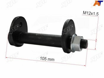 379 р. Болт (комплект) с эксцентриком MITSUBISHI PAJEROMONTERO 00-06 SAT ST-MR418674  с доставкой в г. Чебоксары. Увеличить фотографию 3