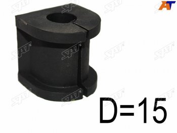 107 р. Втулка стабилизатора заднего LH=RH D-15 SAT Mitsubishi Airtek (2001-2008)  с доставкой в г. Чебоксары. Увеличить фотографию 2