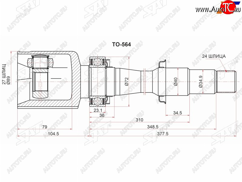 4 199 р. Шрус внутренний RH TOYOTA CAMRY ASV7# 2ARFE 2,5 17- SAT TO-564  с доставкой в г. Чебоксары